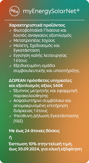 myEnergy SolarNet+
