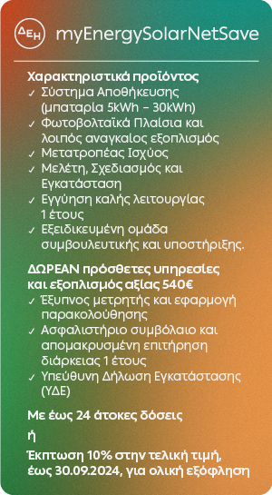 myEnergy SolarNetSave